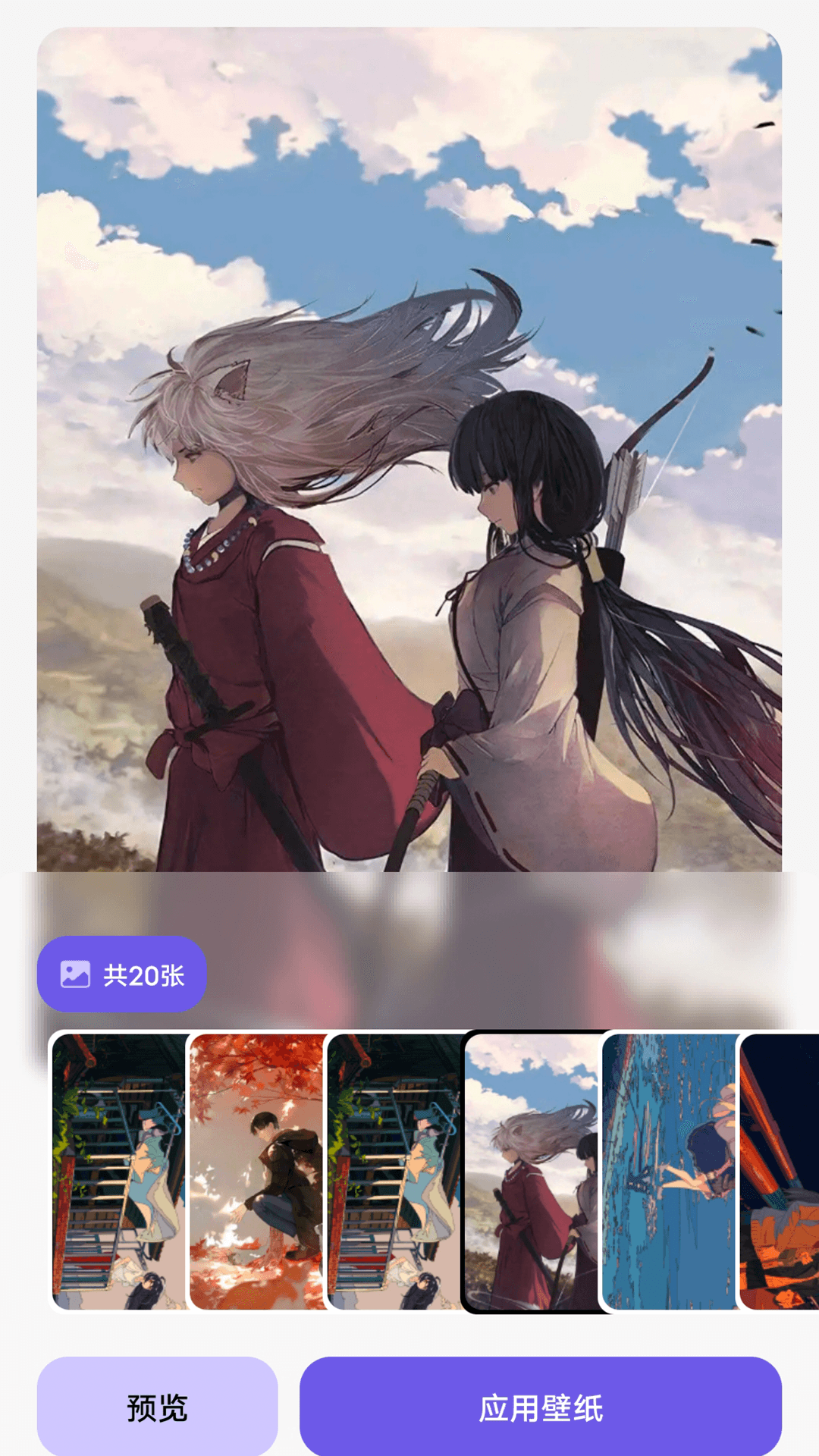 熱門手游圖庫截圖預(yù)覽