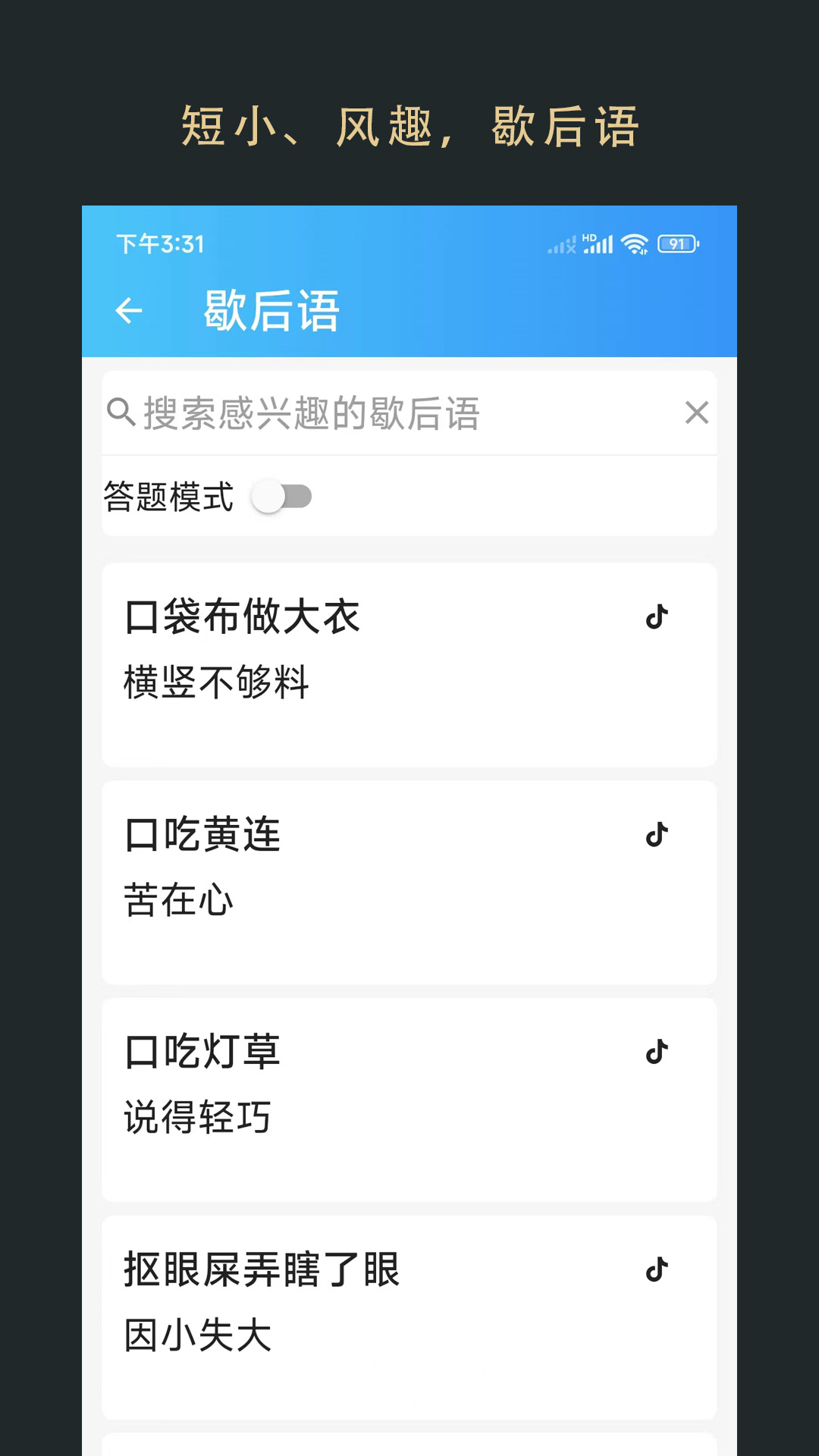 无界阅读v1.0.240601截图2