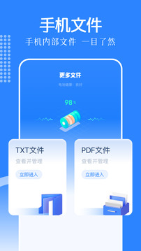 KipoMobile截圖