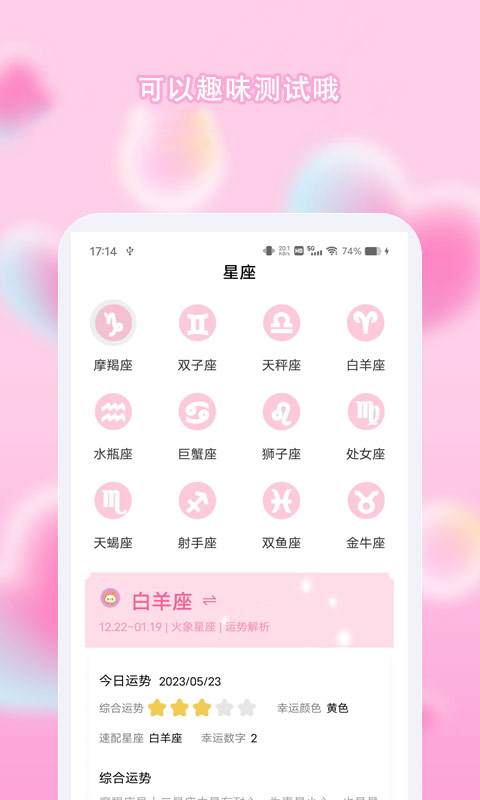 面具公园截图1