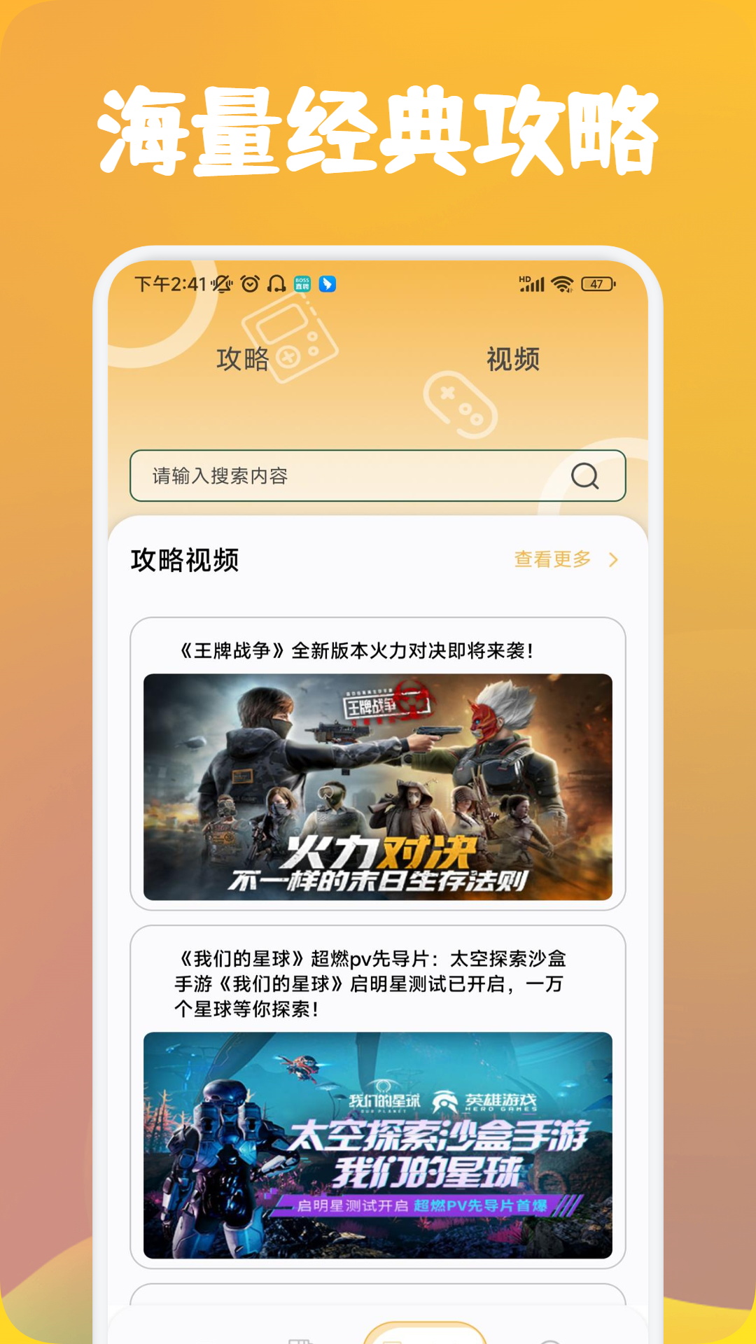 应用截图1预览