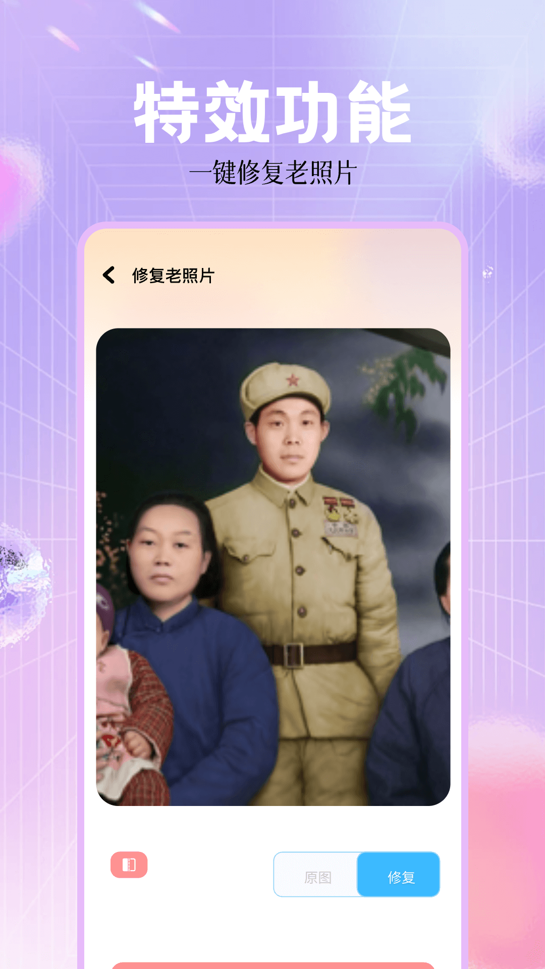 ins相機(jī)截圖預(yù)覽