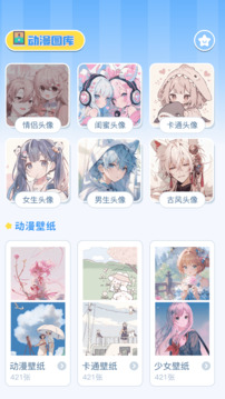 boylove截圖