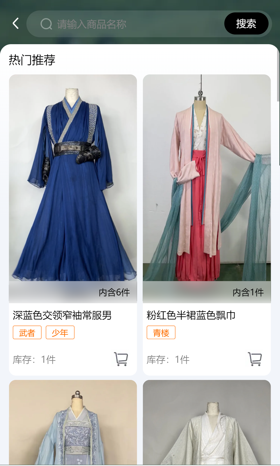 应用截图2预览