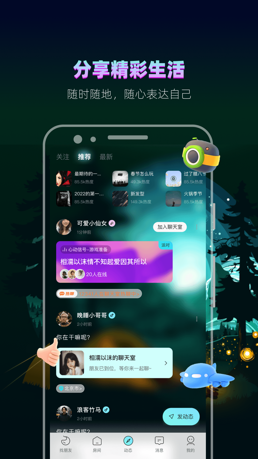 赫兹v4.3.9截图3