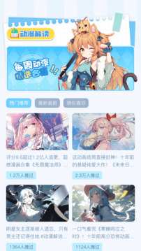 boylove截圖