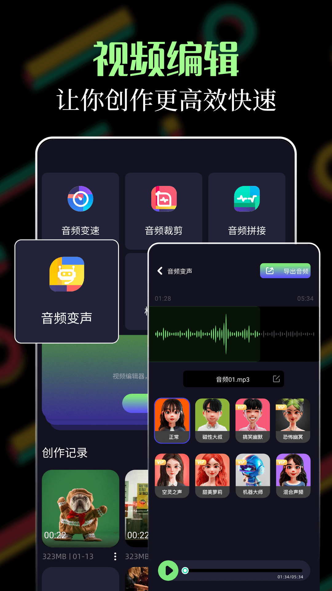 蘑菇影音截圖預(yù)覽