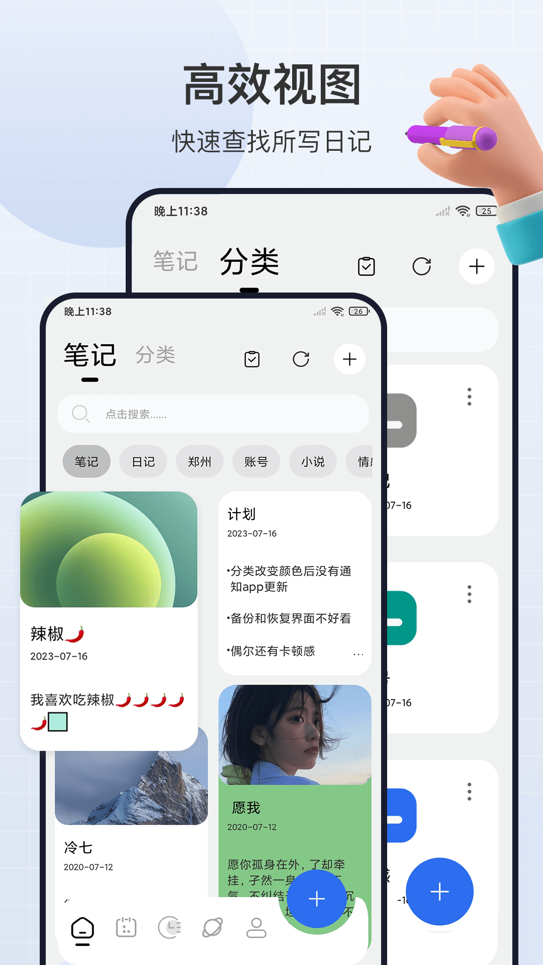 应用截图1预览