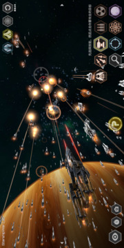 星艦實驗室截圖
