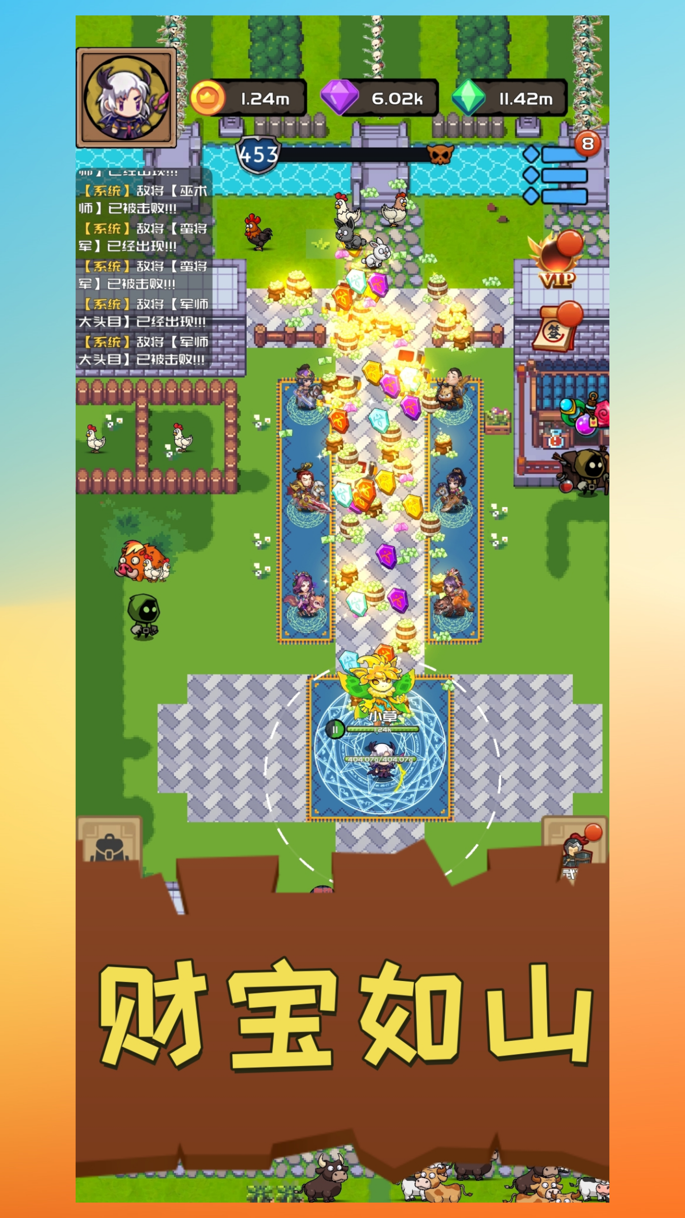 三國(guó)我的武將截圖預(yù)覽