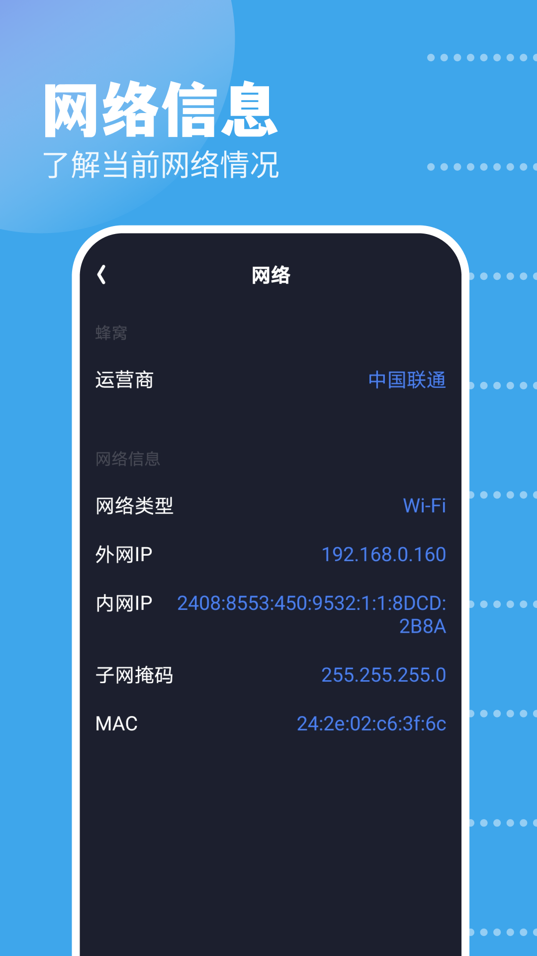 GKD截图4