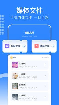 KipoMobile截圖