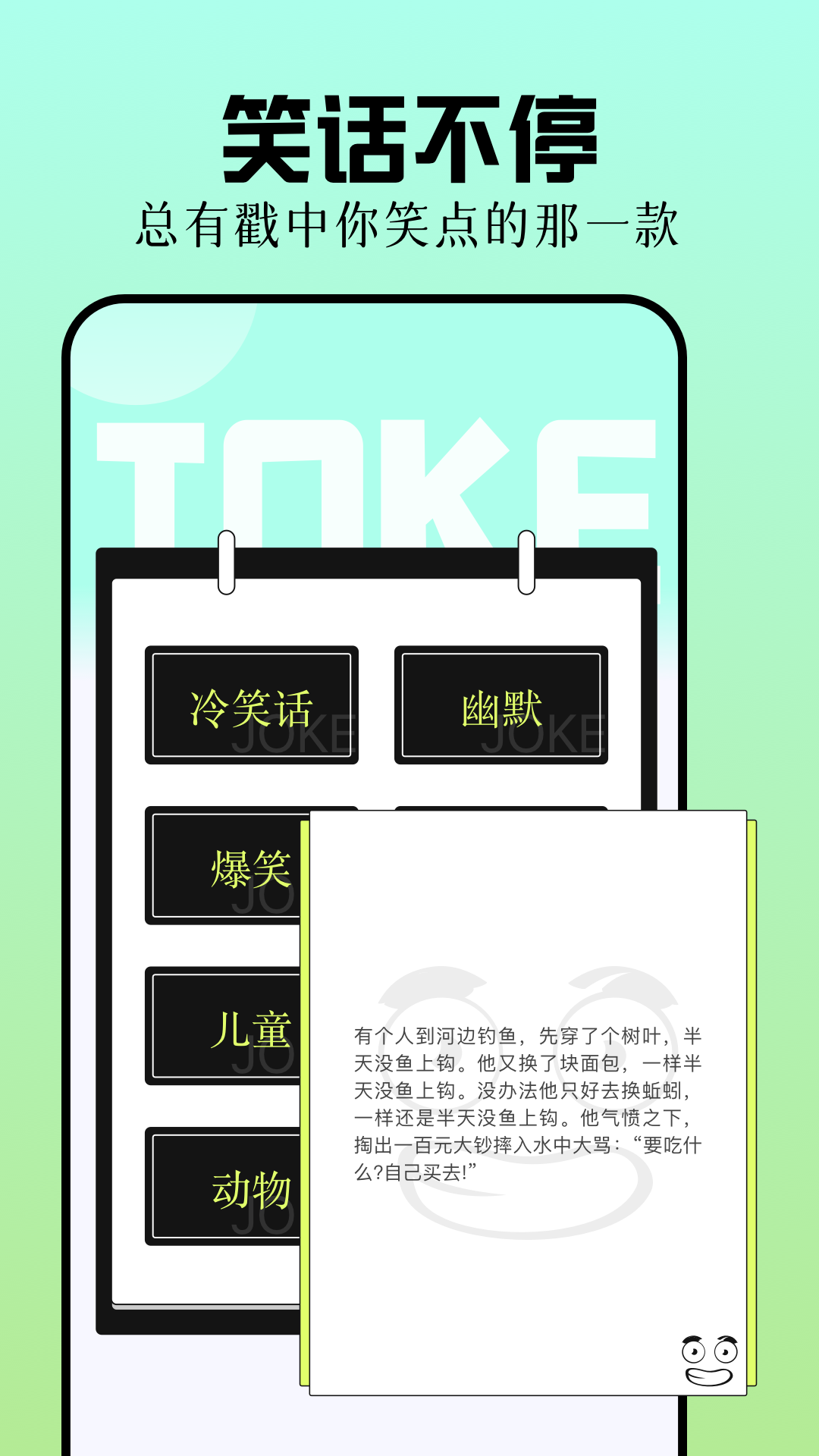 節(jié)奏器截圖預(yù)覽