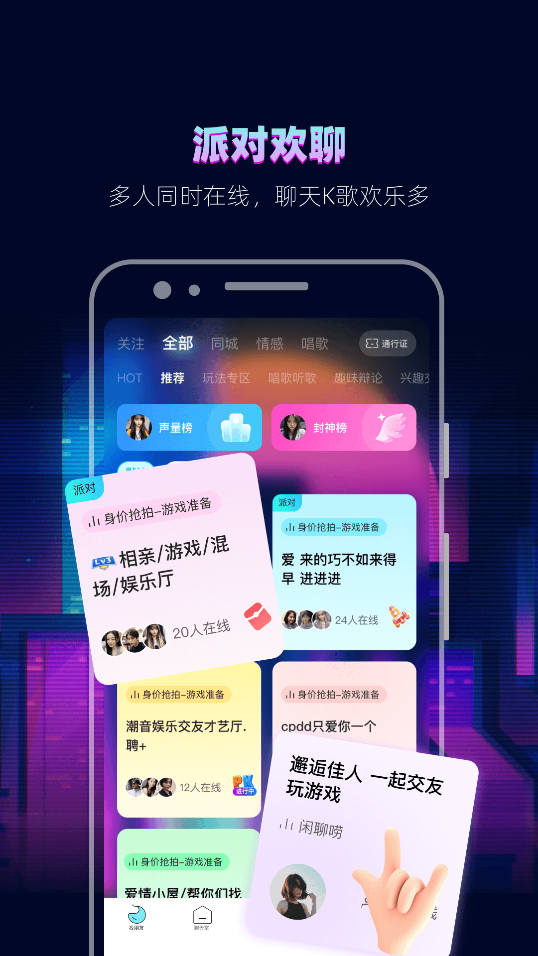 赫兹v4.3.9截图4