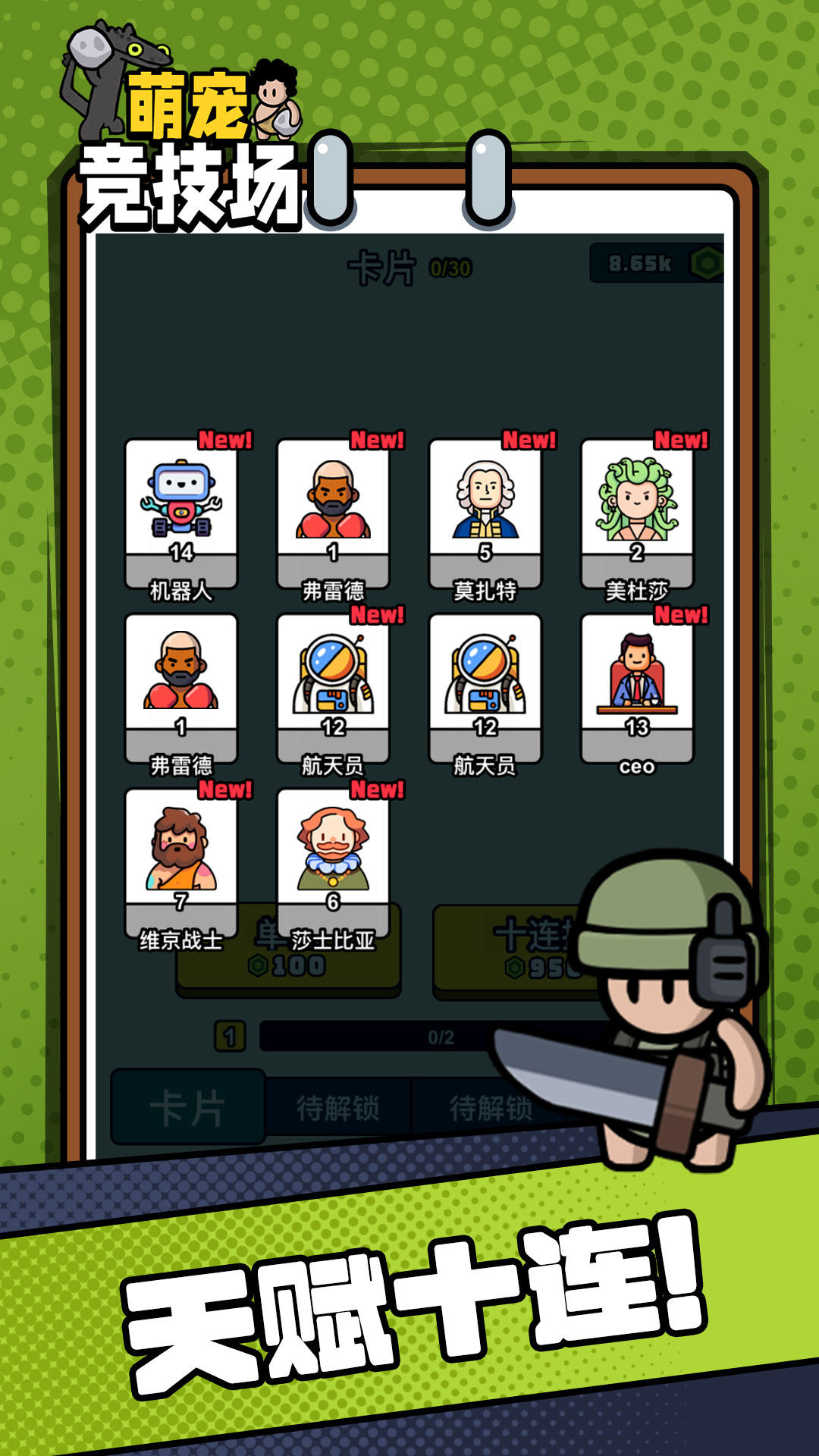 应用截图4预览