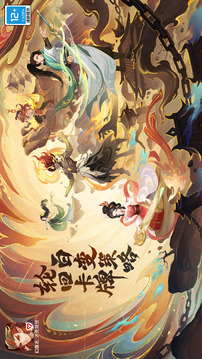 代號神昭截圖
