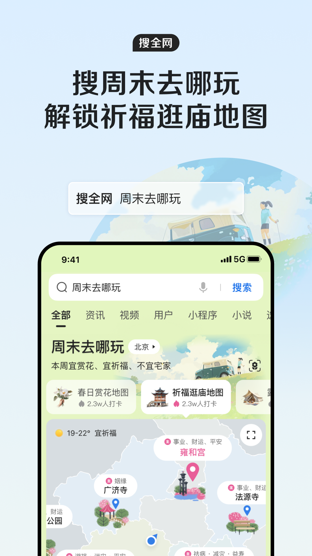 QQ浏览器v15.0.6.6047截图3