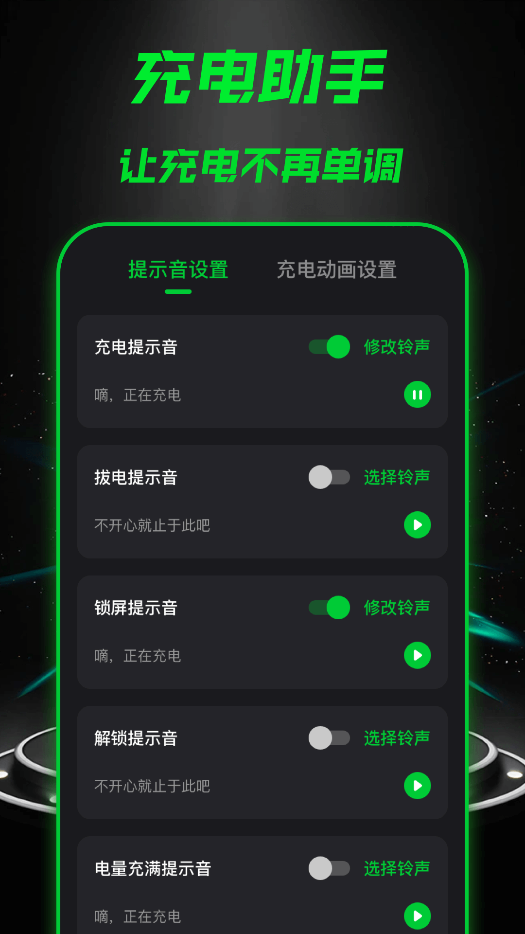 应用截图2预览