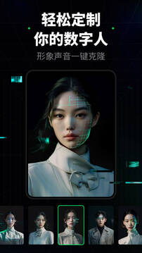 閃剪截圖