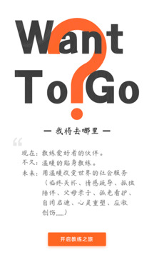 云对话截图