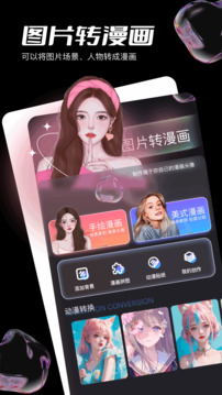 jocy截圖