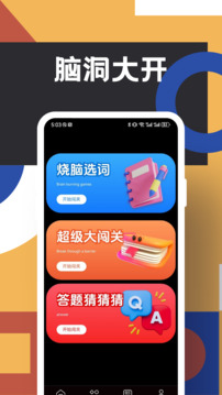 2323乐园截图