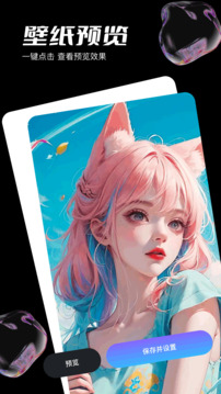 jocy截圖