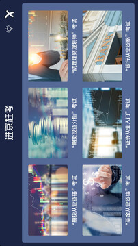 奇獲截圖
