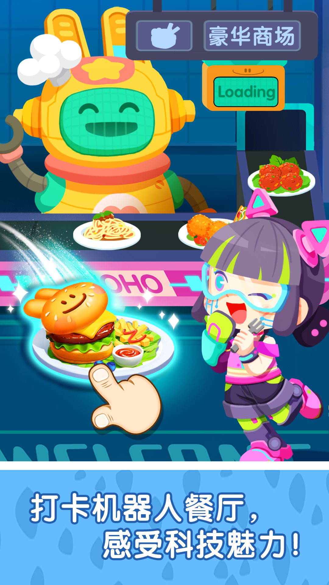 奇妙故事創(chuàng)造家截圖預(yù)覽