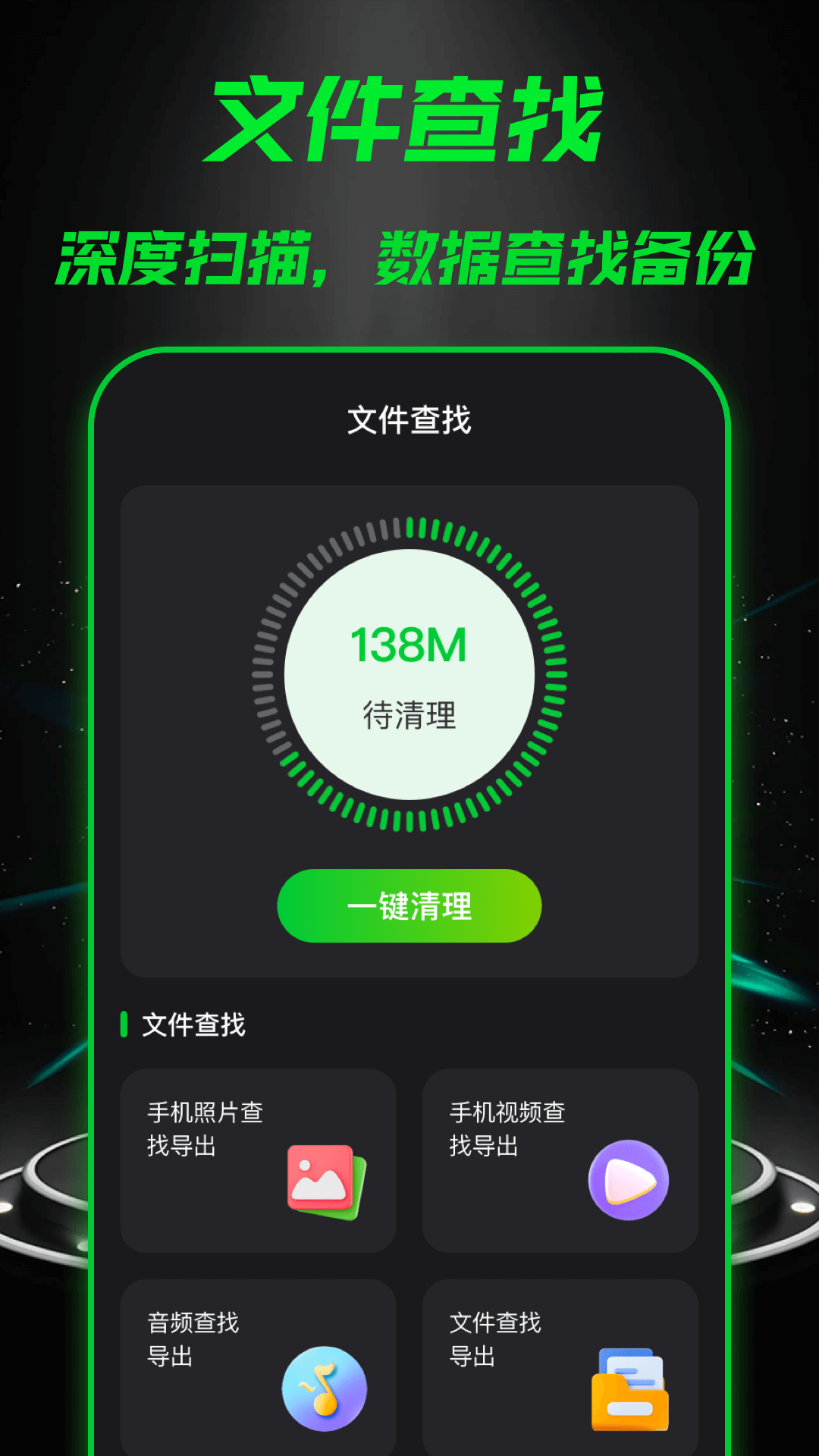 应用截图3预览