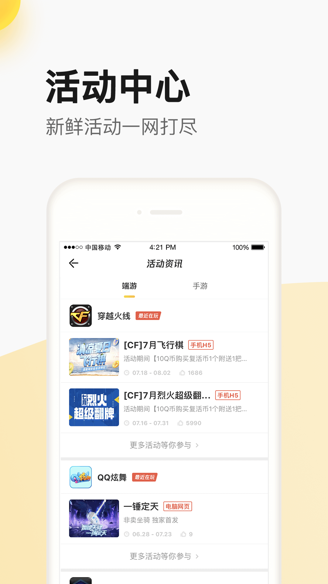 应用截图5预览