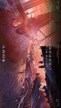 來(lái)自星塵截圖