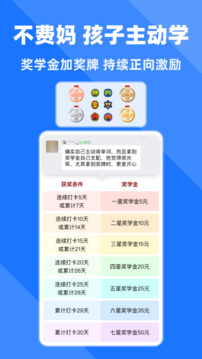 拓詞截圖
