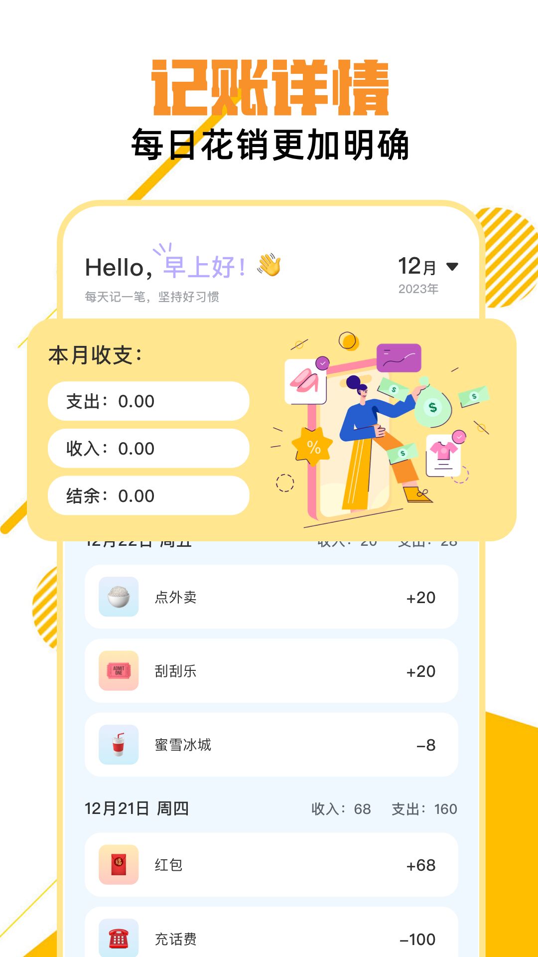 ed2k截圖預(yù)覽