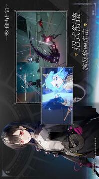 來(lái)自星塵截圖