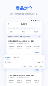 胖貓云截圖