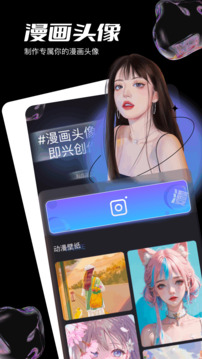 jocy截圖