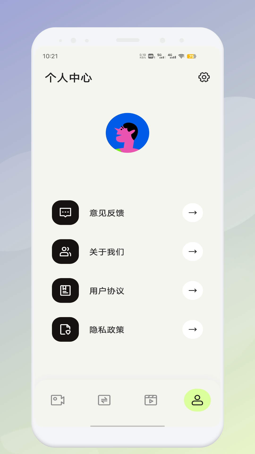 魅影工具箱v1.7截图1