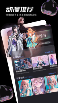 jocy截圖