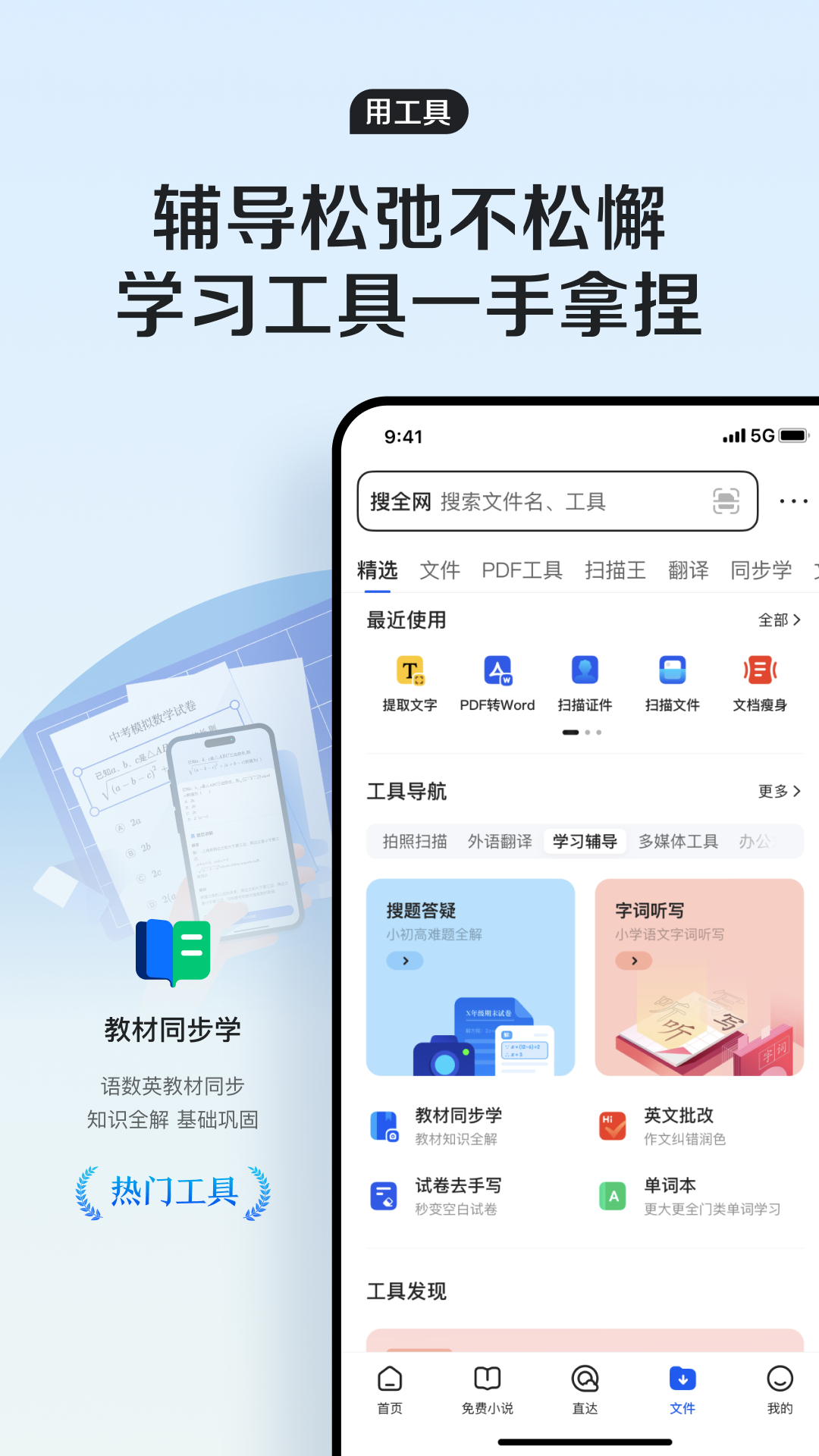 QQ浏览器v15.0.6.6047截图1