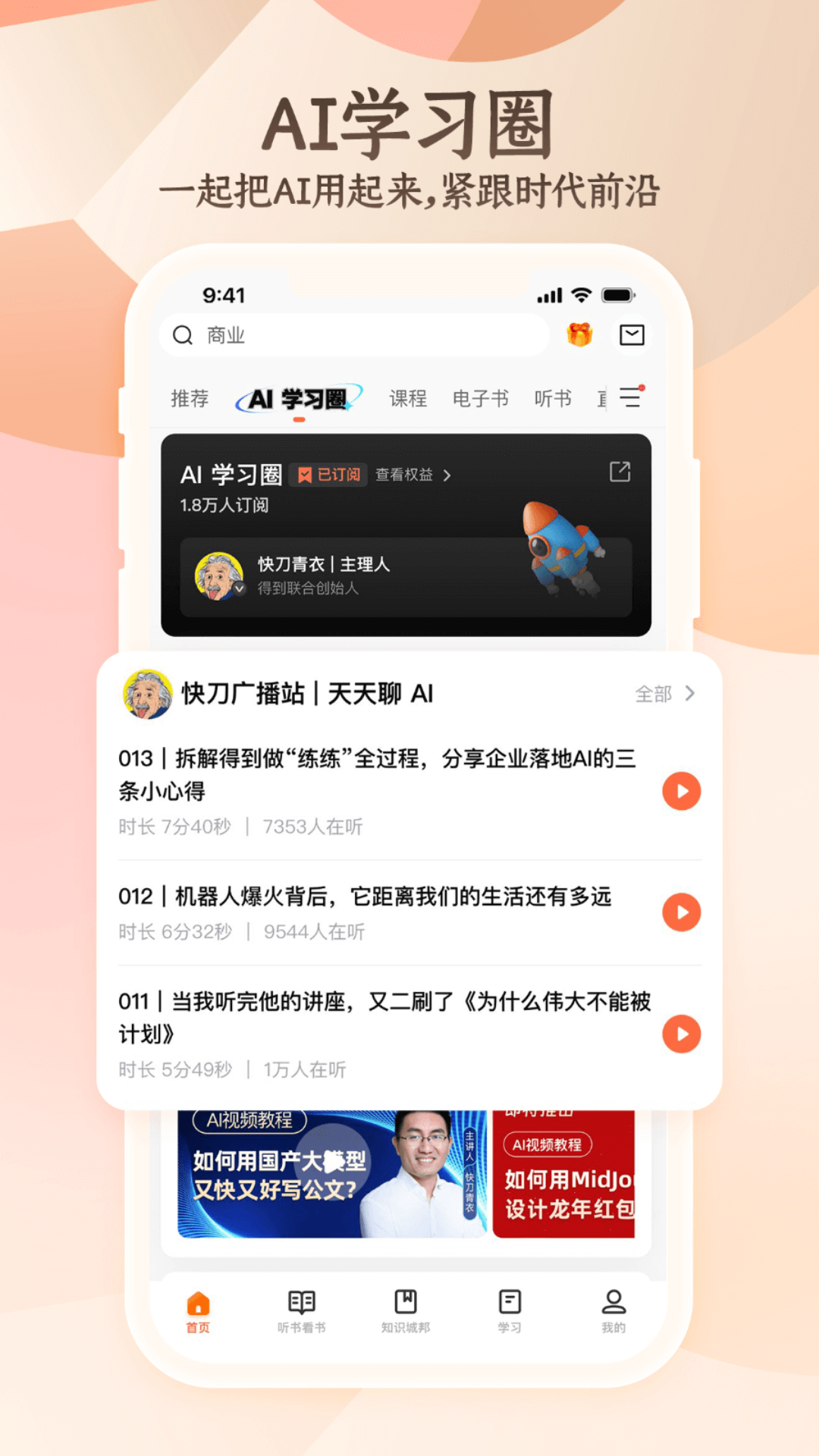 得到截图4