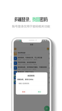 星密截圖