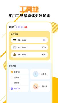 ed2k截圖