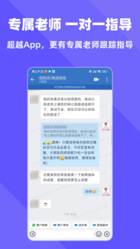 拓詞截圖