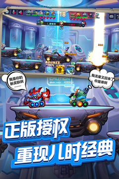 坦克大決戰(zhàn)截圖
