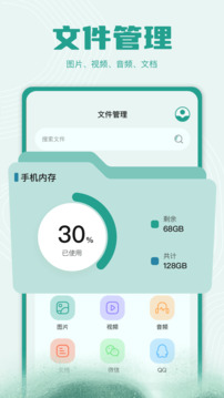 zip解壓縮截圖