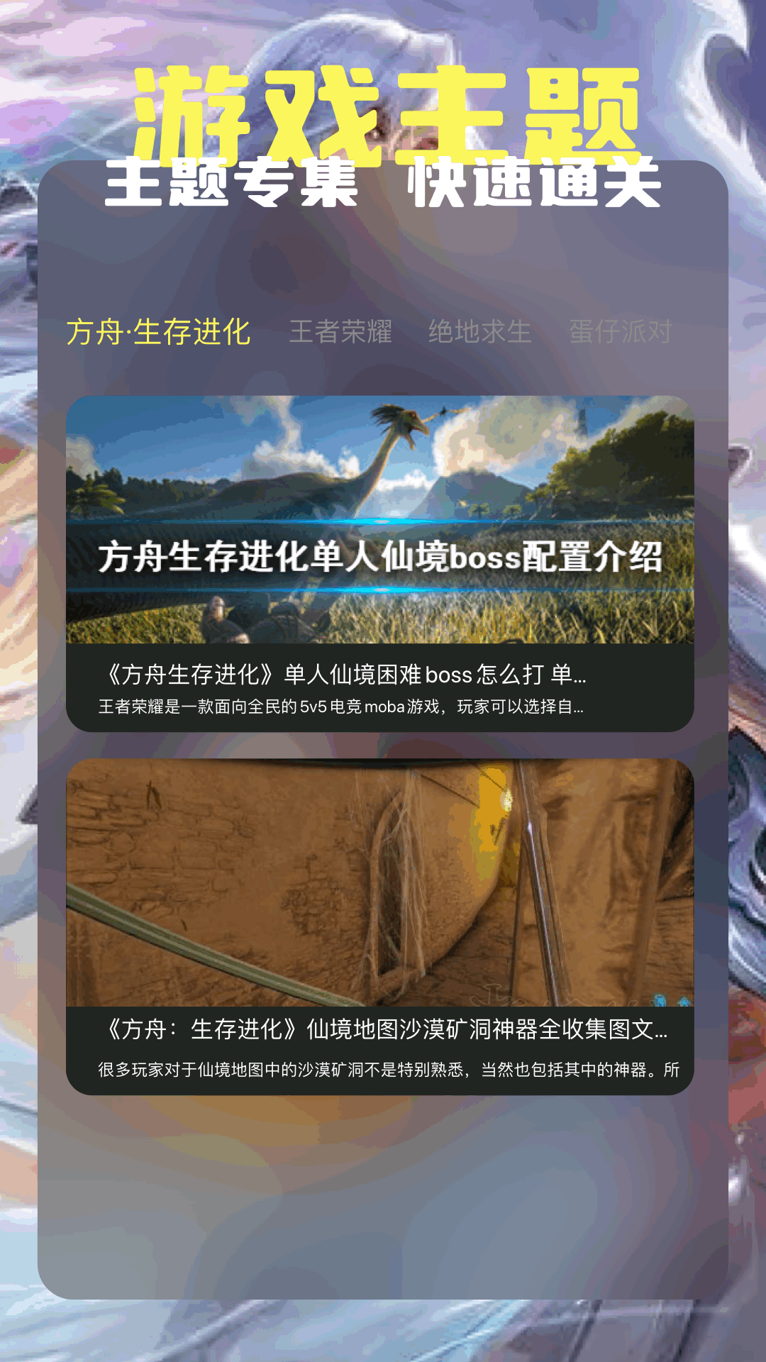 应用截图2预览