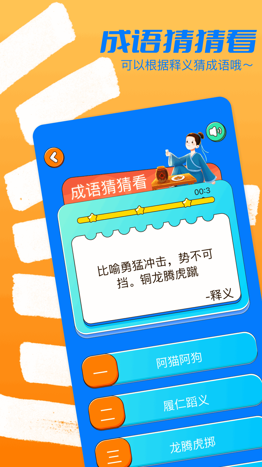 2334樂園截圖預(yù)覽