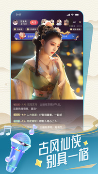 游游江湖截圖