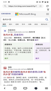 星so截圖